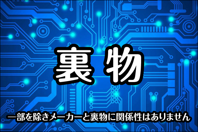 �y���[�V�[�E4���@�zCC�G���W�F��